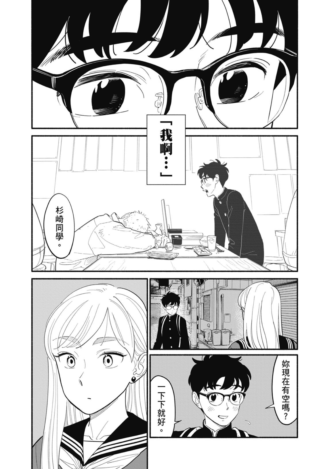 2 第37页