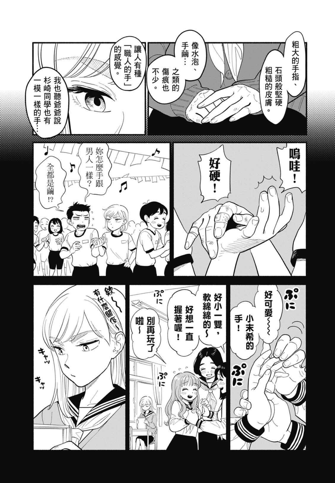 2 第39页