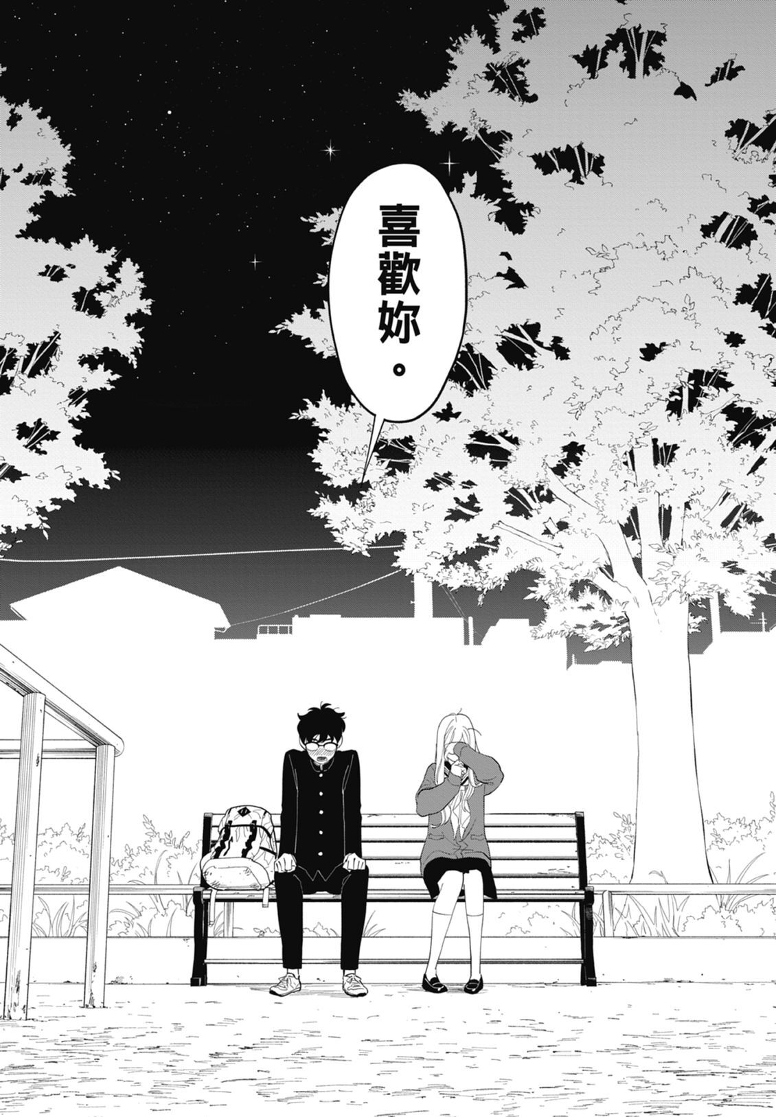 2 第44页