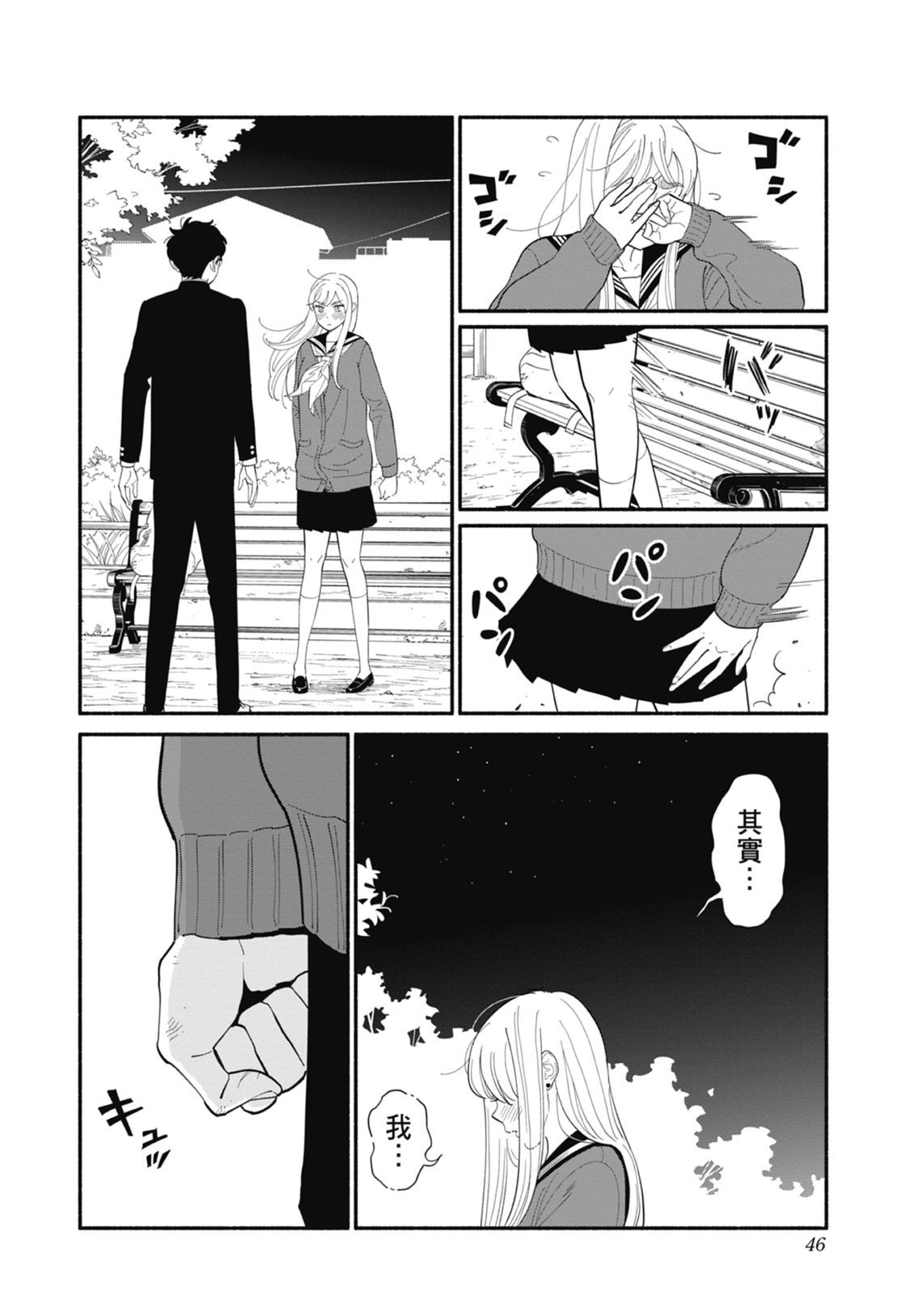 2 第48页