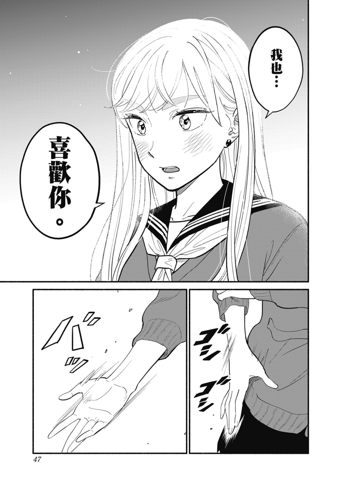 2 第49页