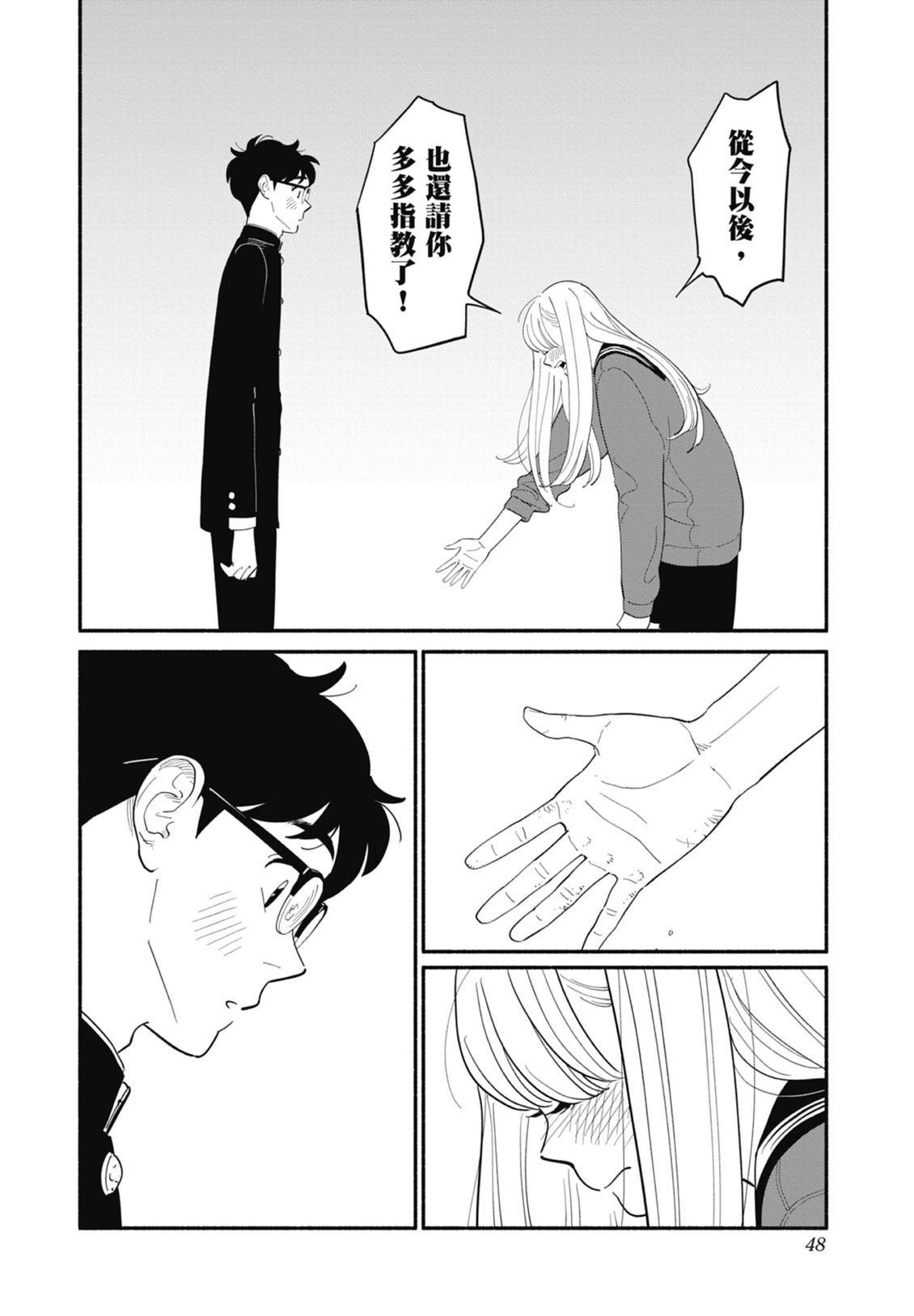 2 第50页