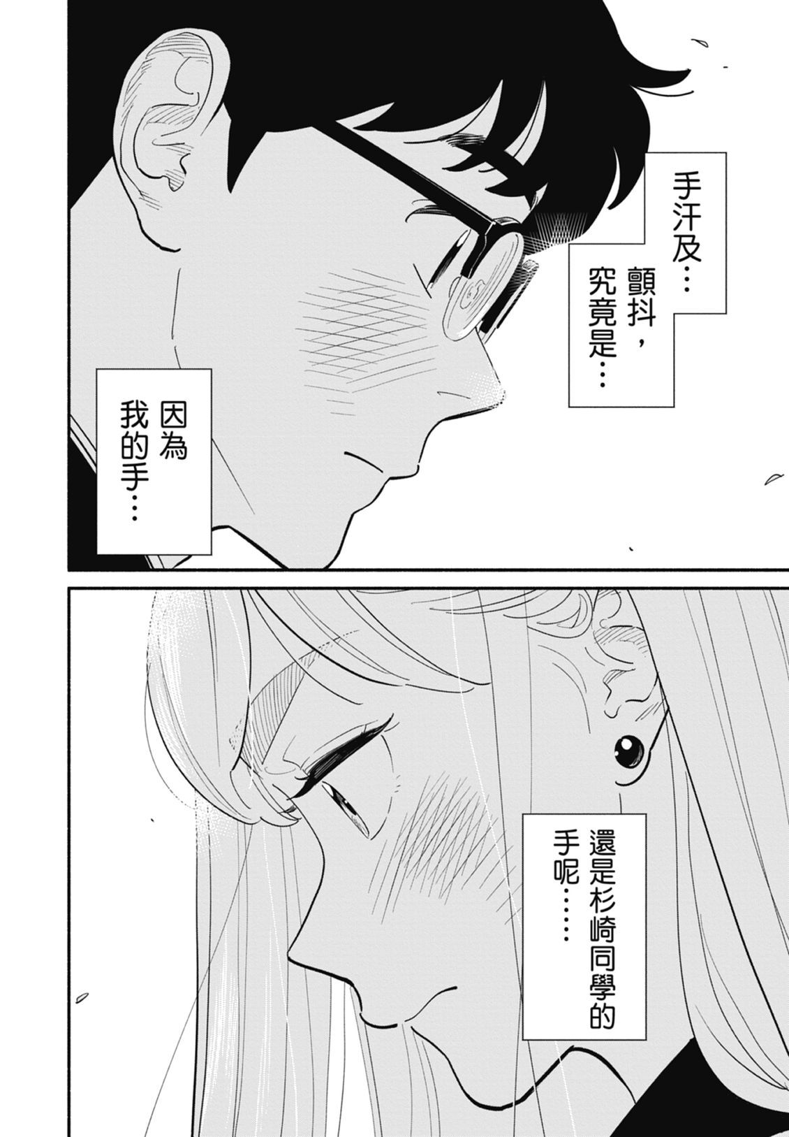 2 第52页