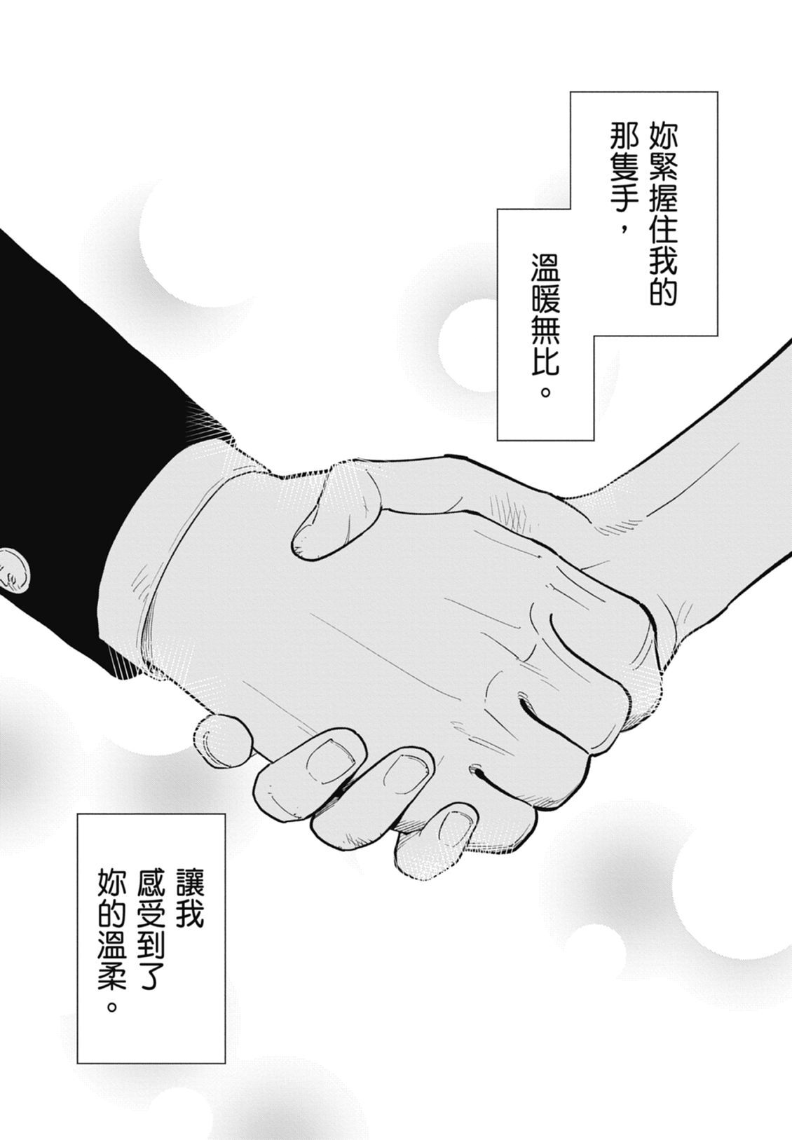 2 第53页
