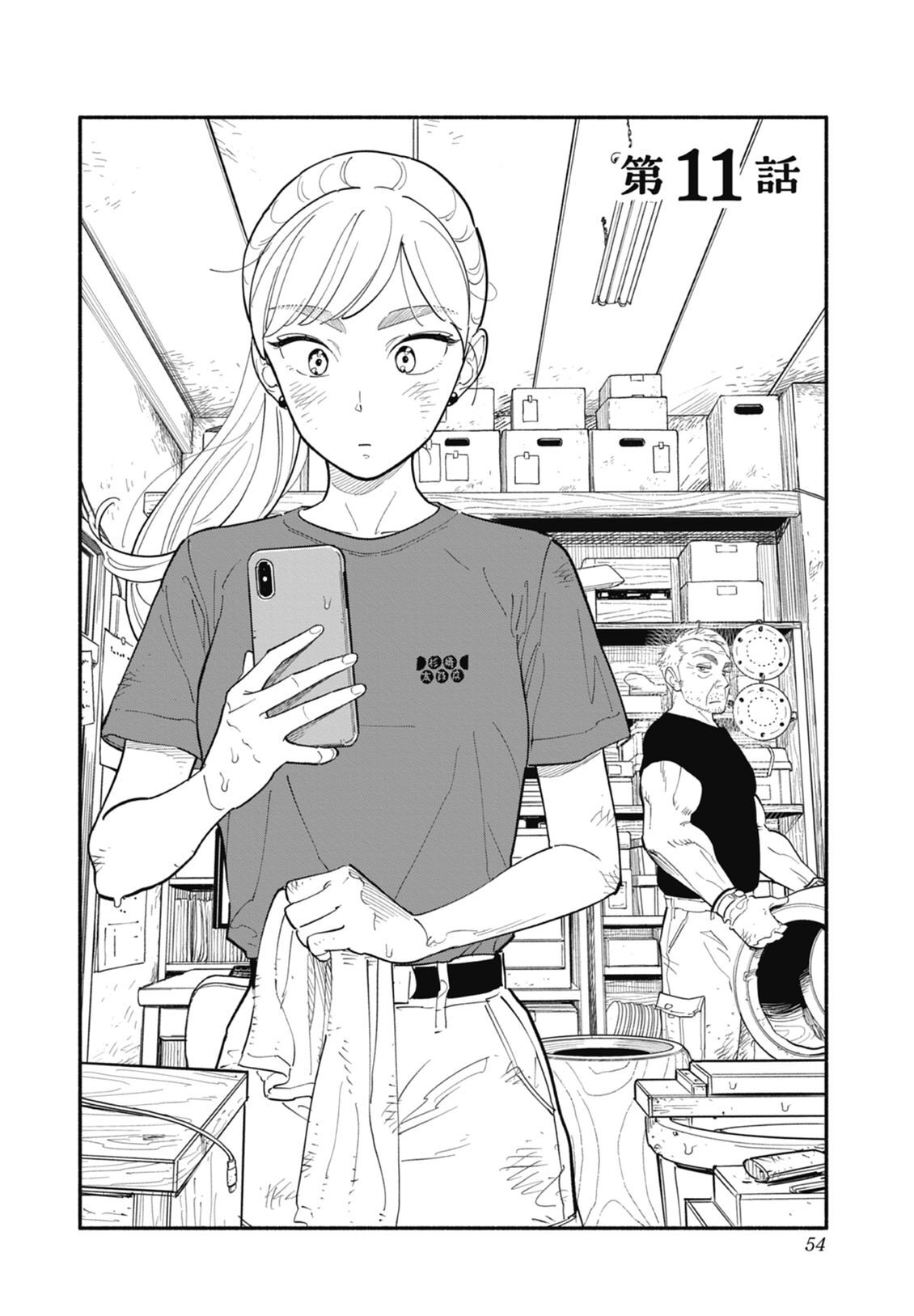 2 第56页