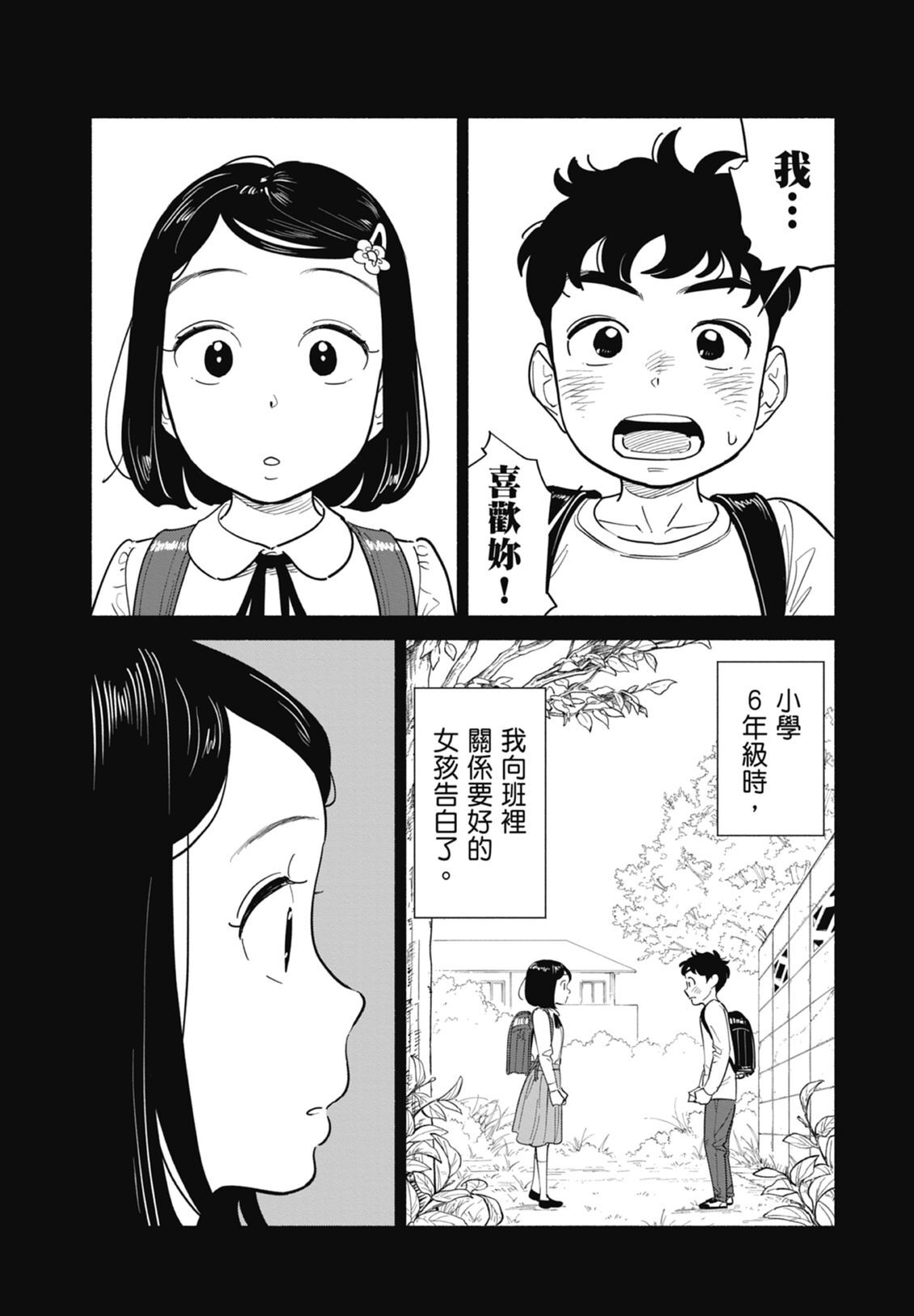 2 第57页