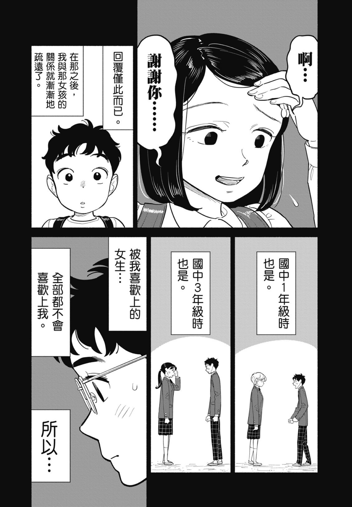 2 第58页