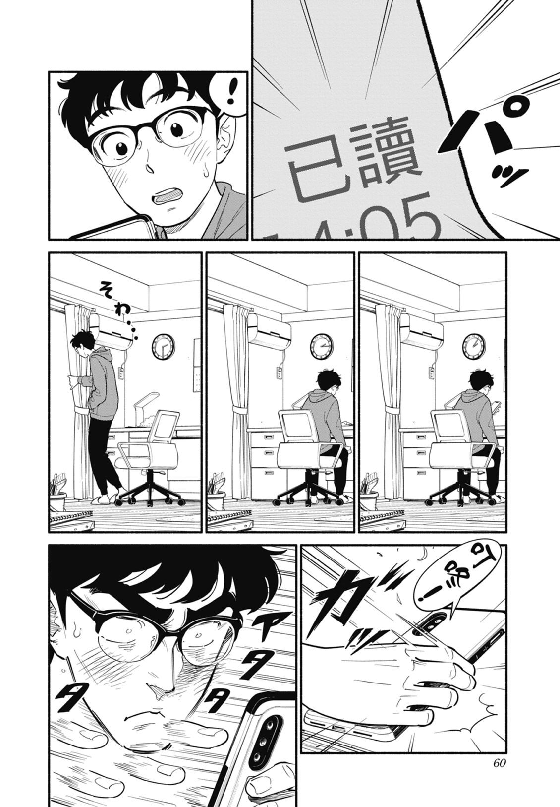 2 第62页