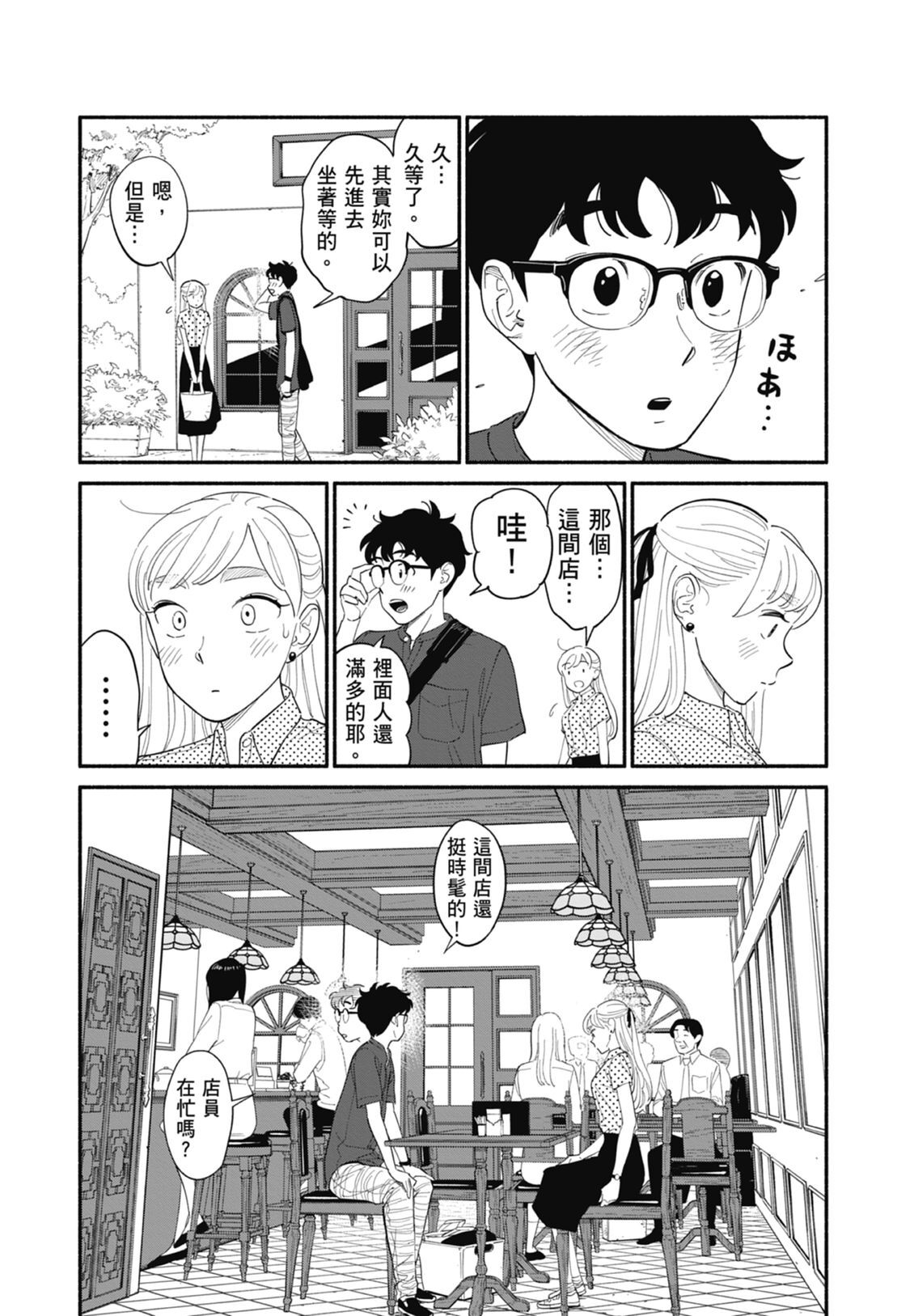 2 第64页