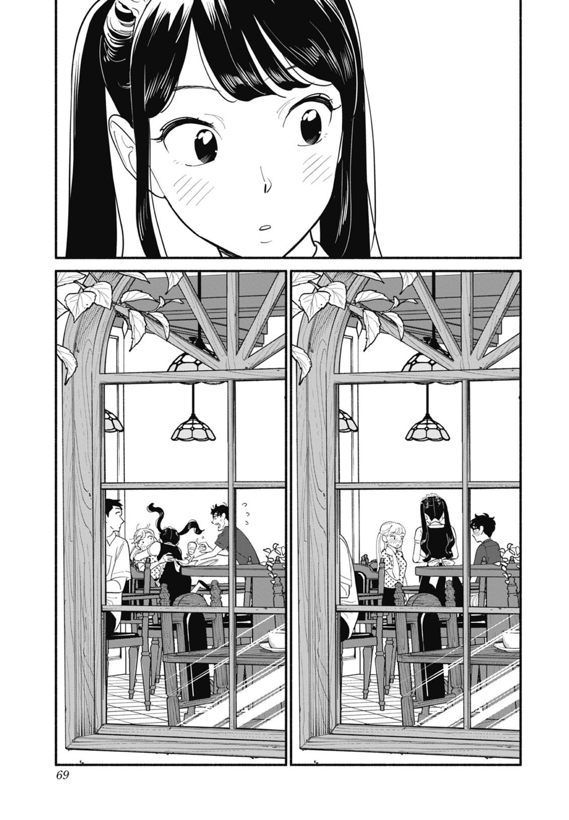 2 第71页