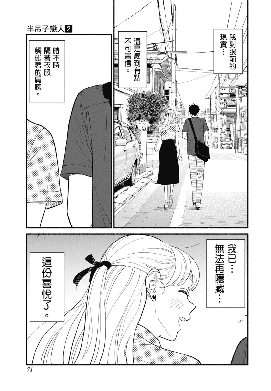 2 第73页