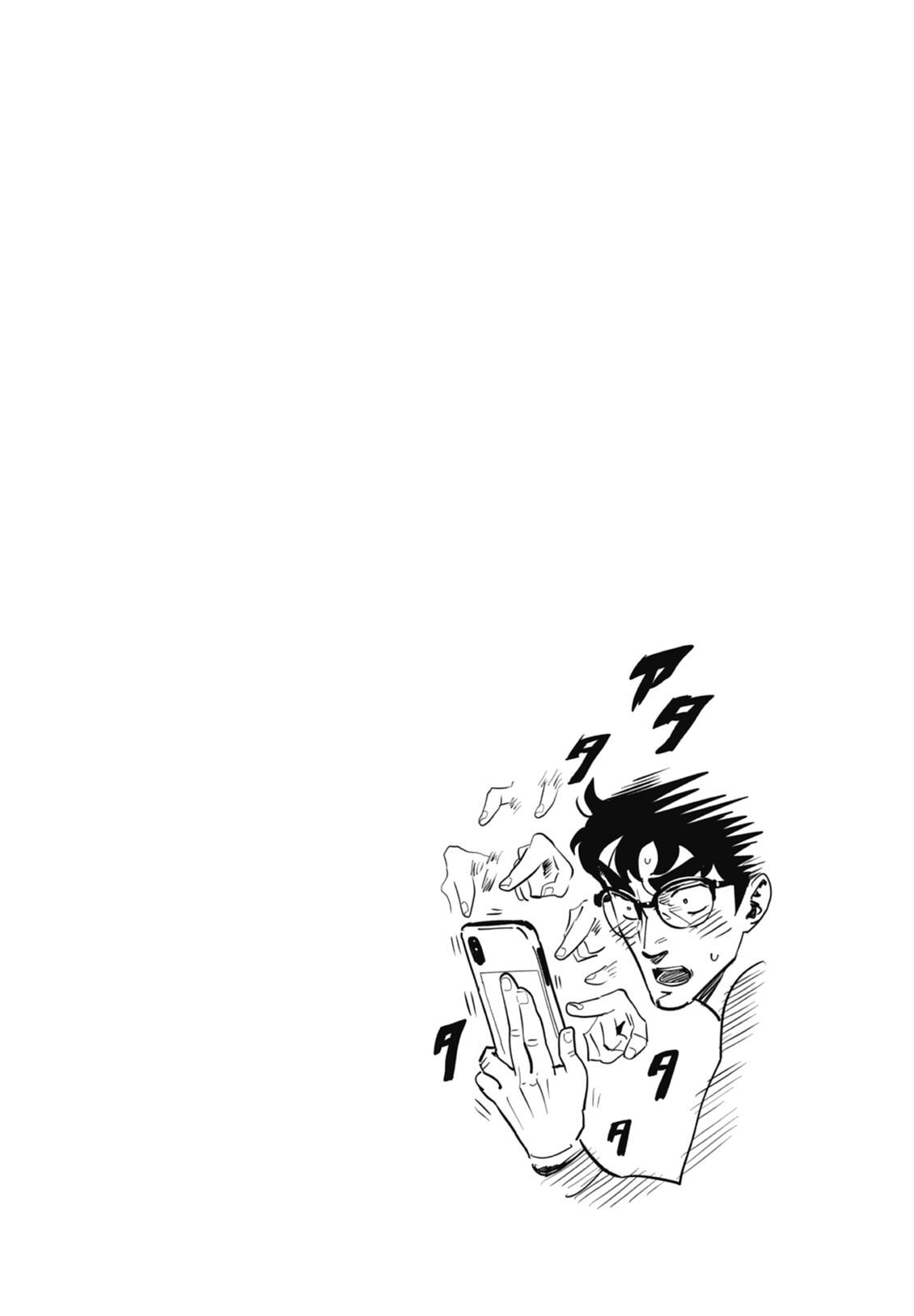 2 第74页