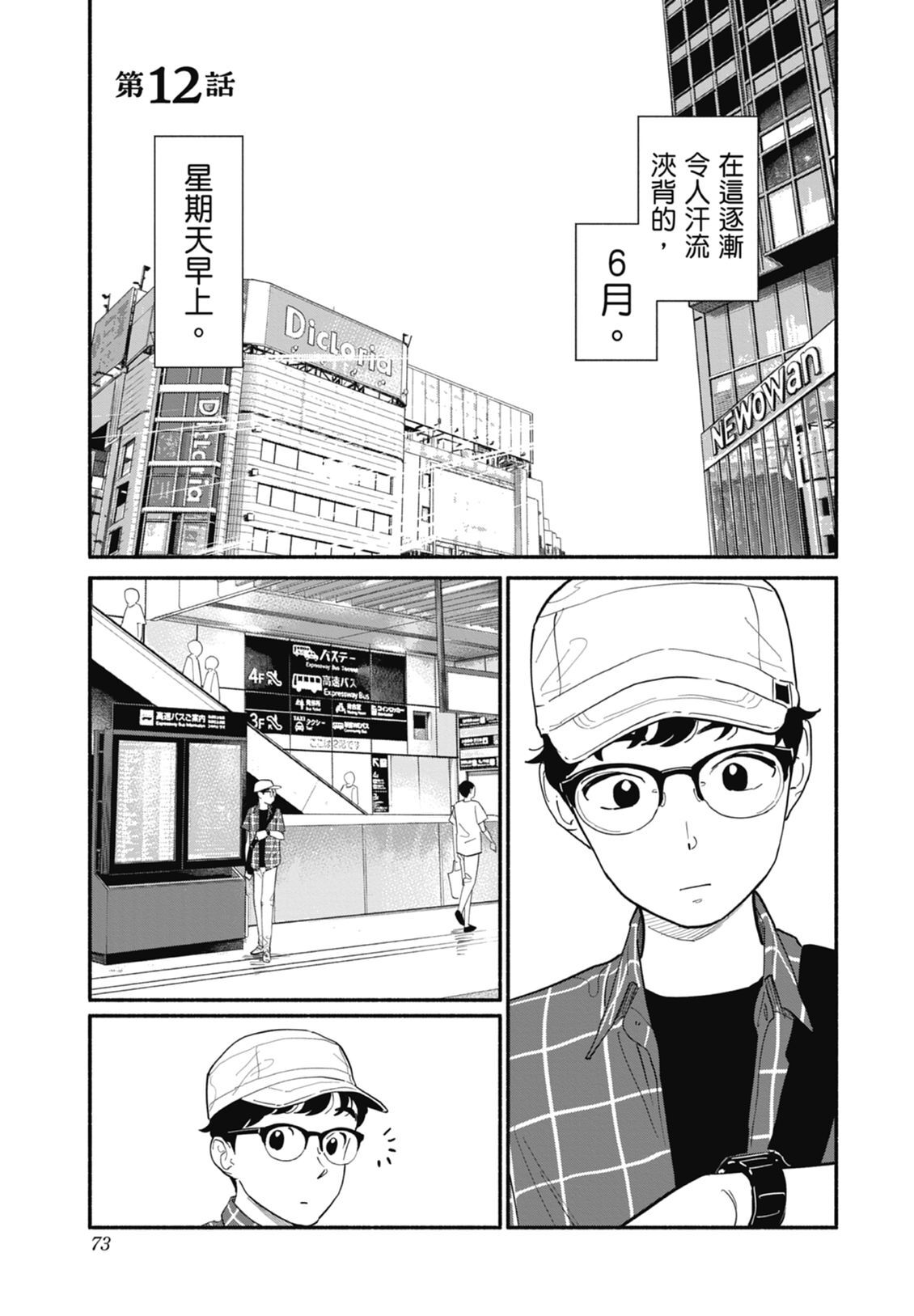 2 第75页