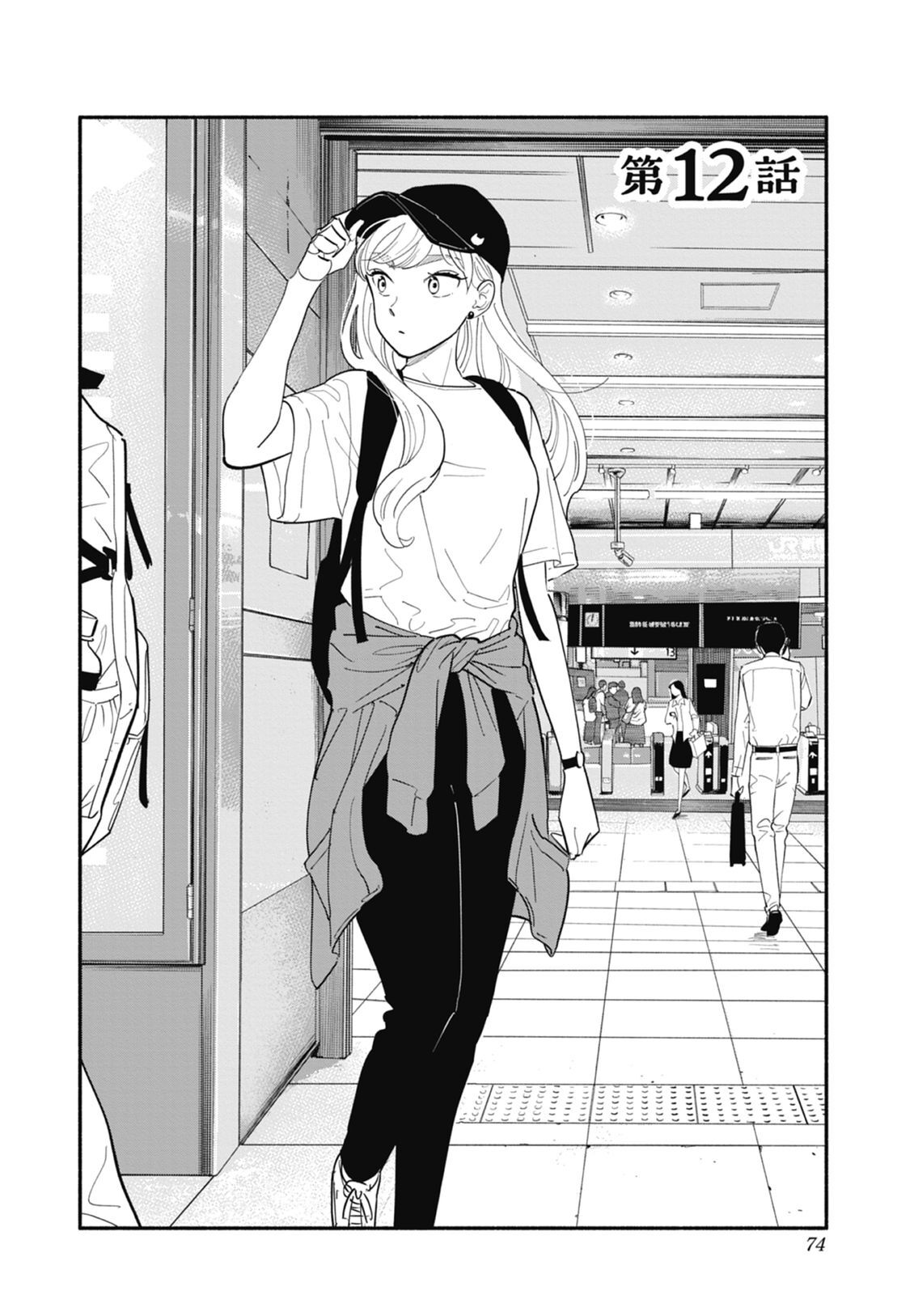 2 第76页