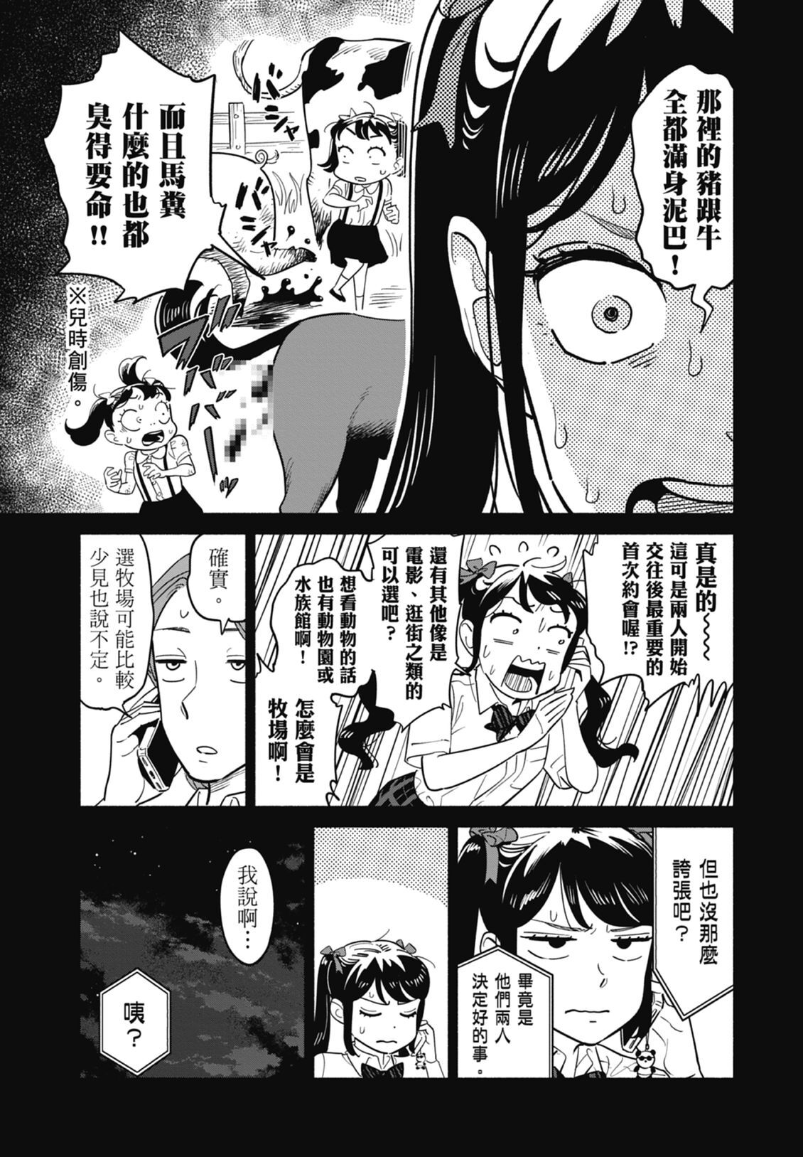 2 第79页