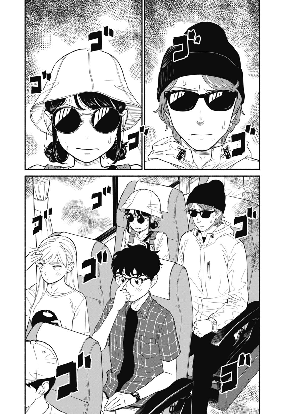2 第80页