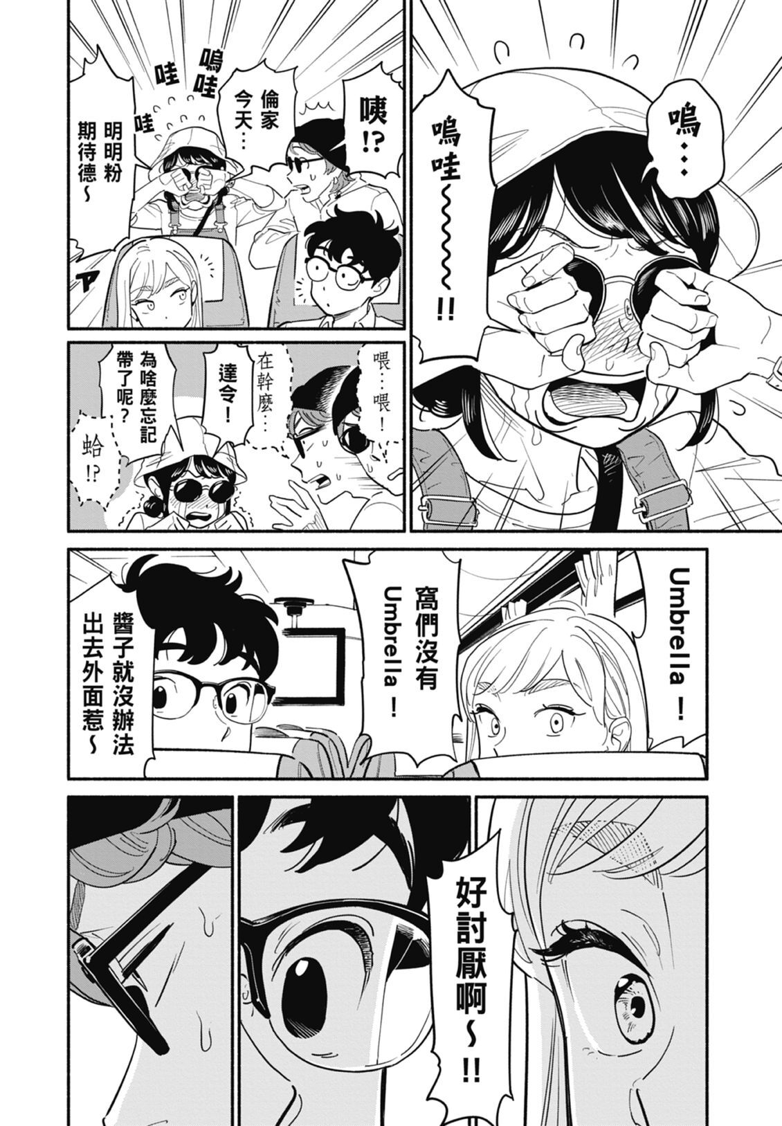 2 第92页