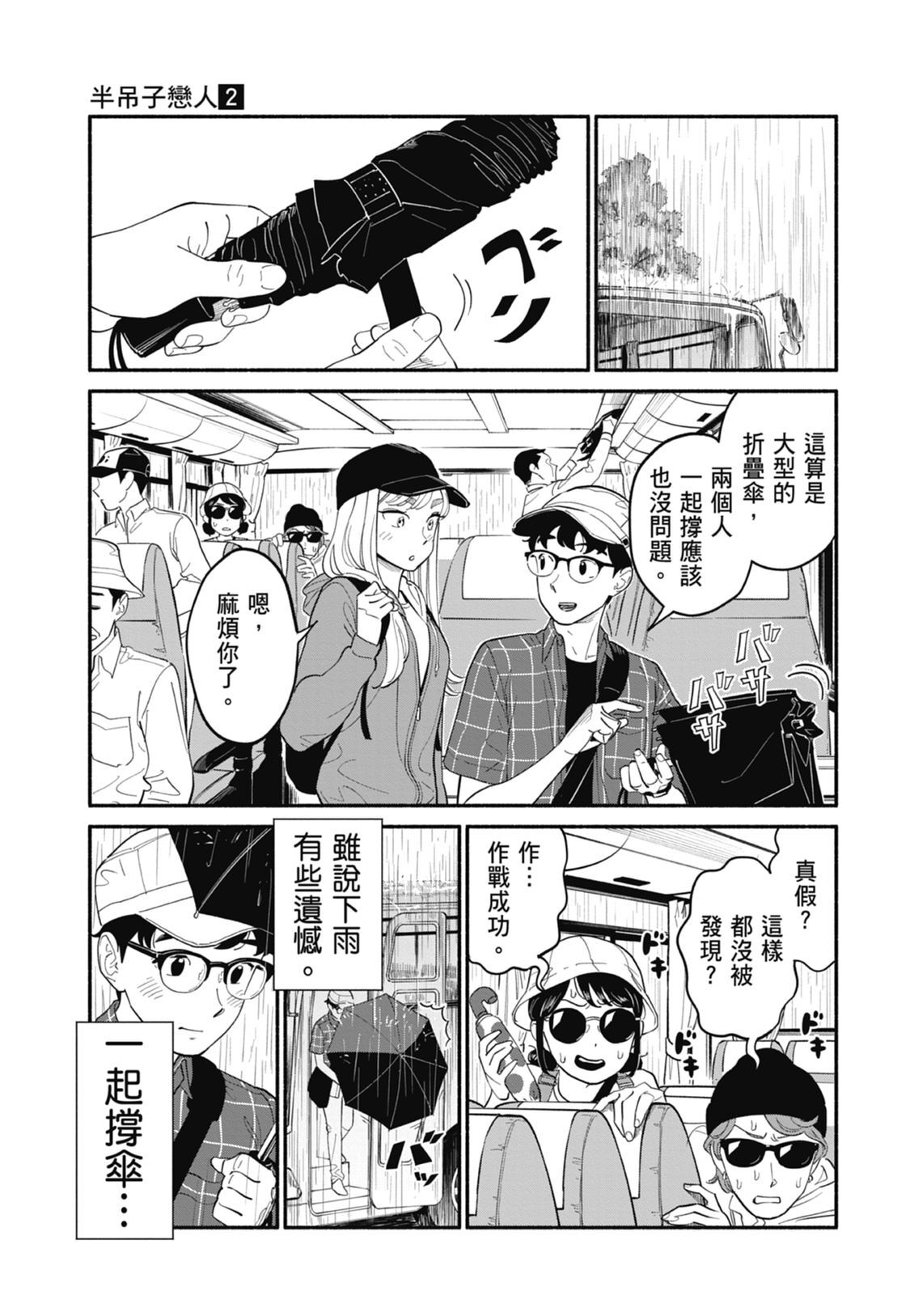 2 第93页