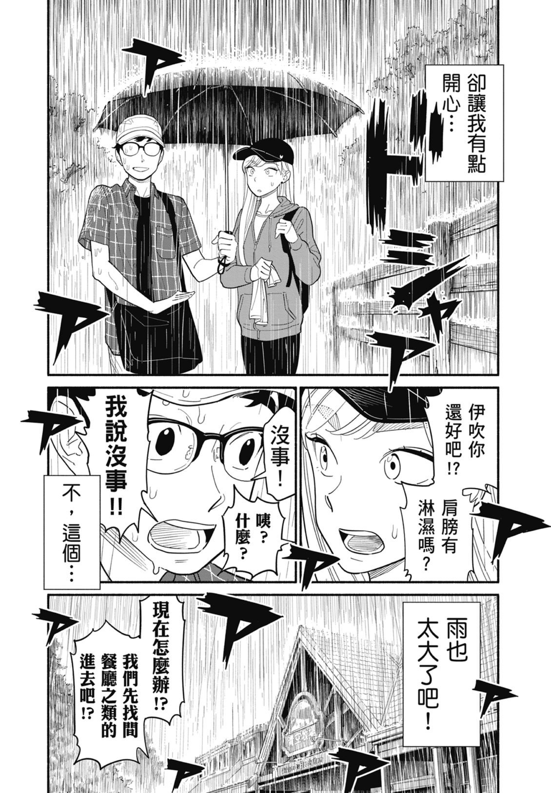 2 第94页