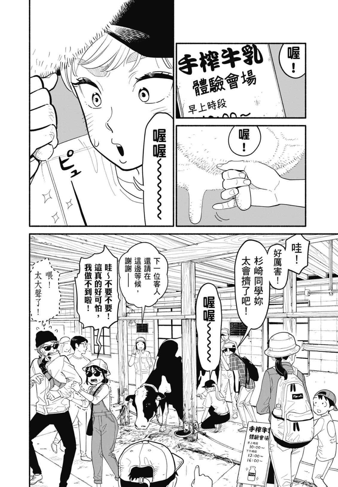 2 第96页