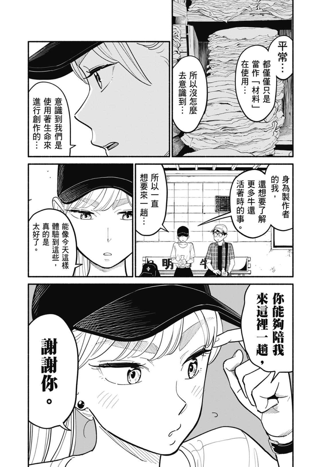 2 第98页