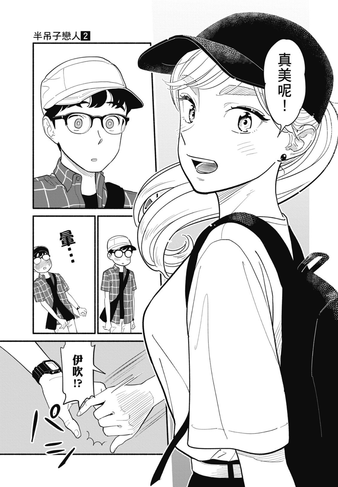 2 第101页