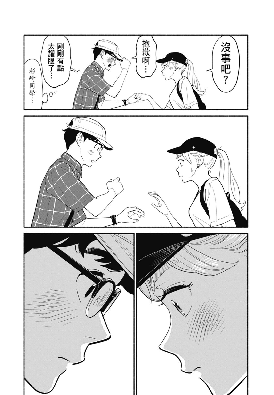 2 第102页