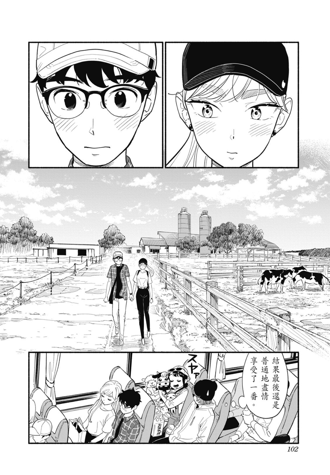 2 第104页