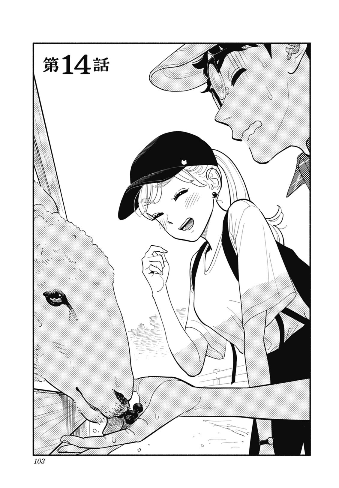 2 第105页