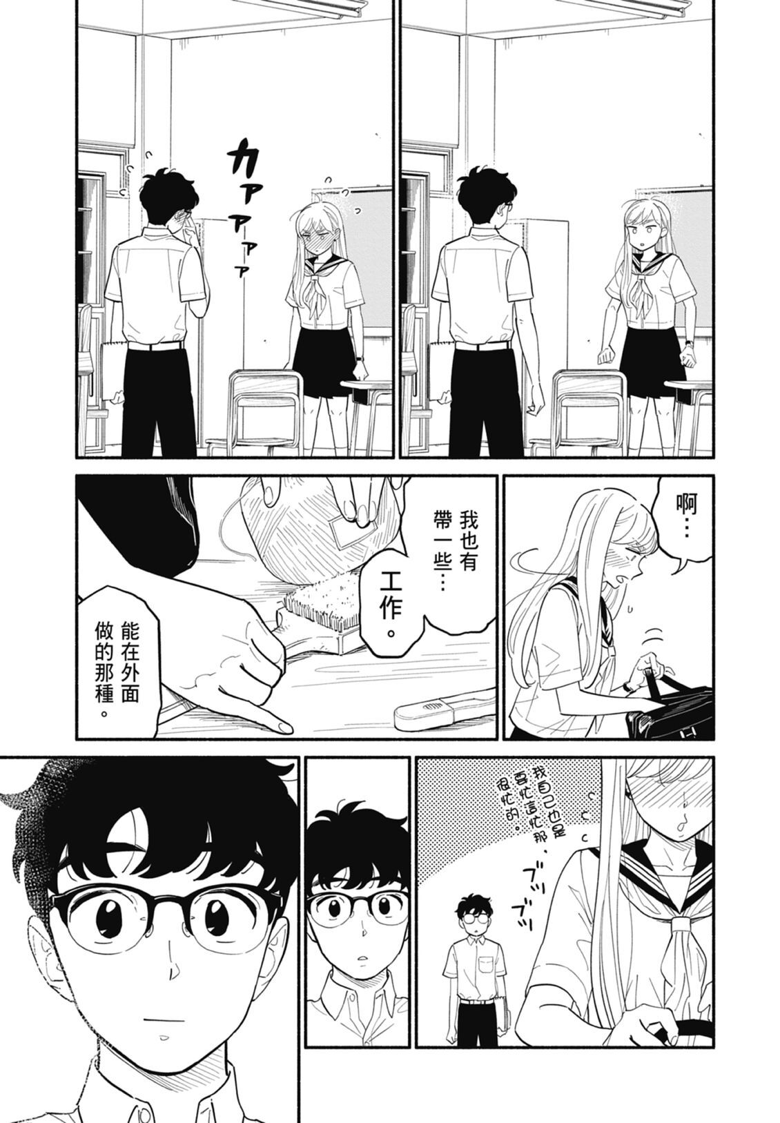 2 第117页