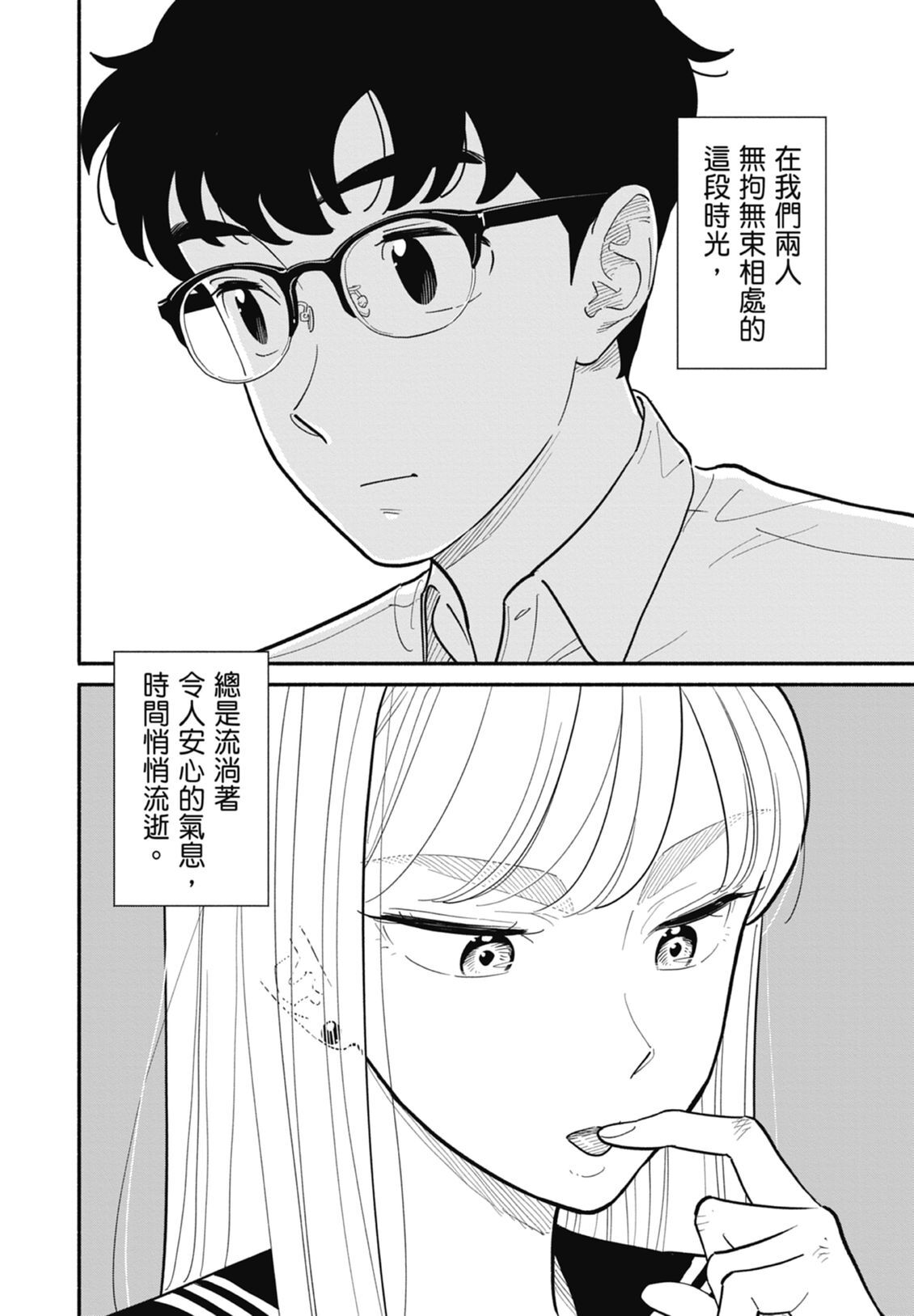 2 第120页