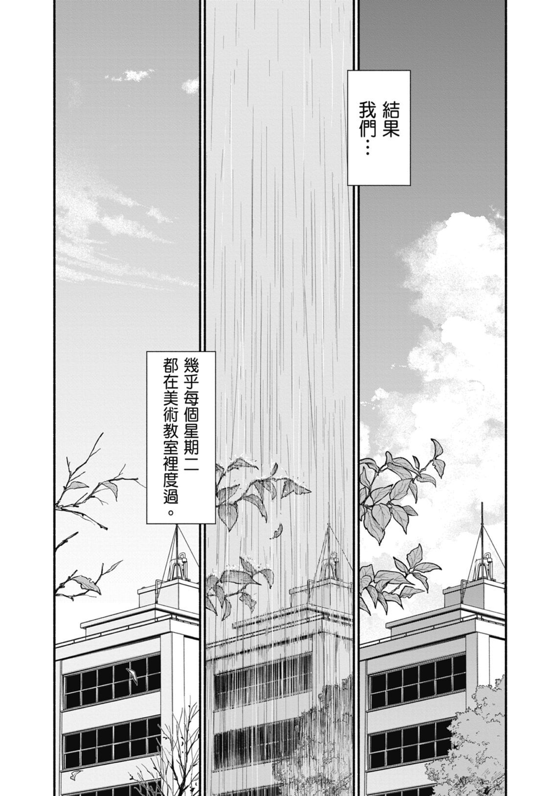 2 第121页