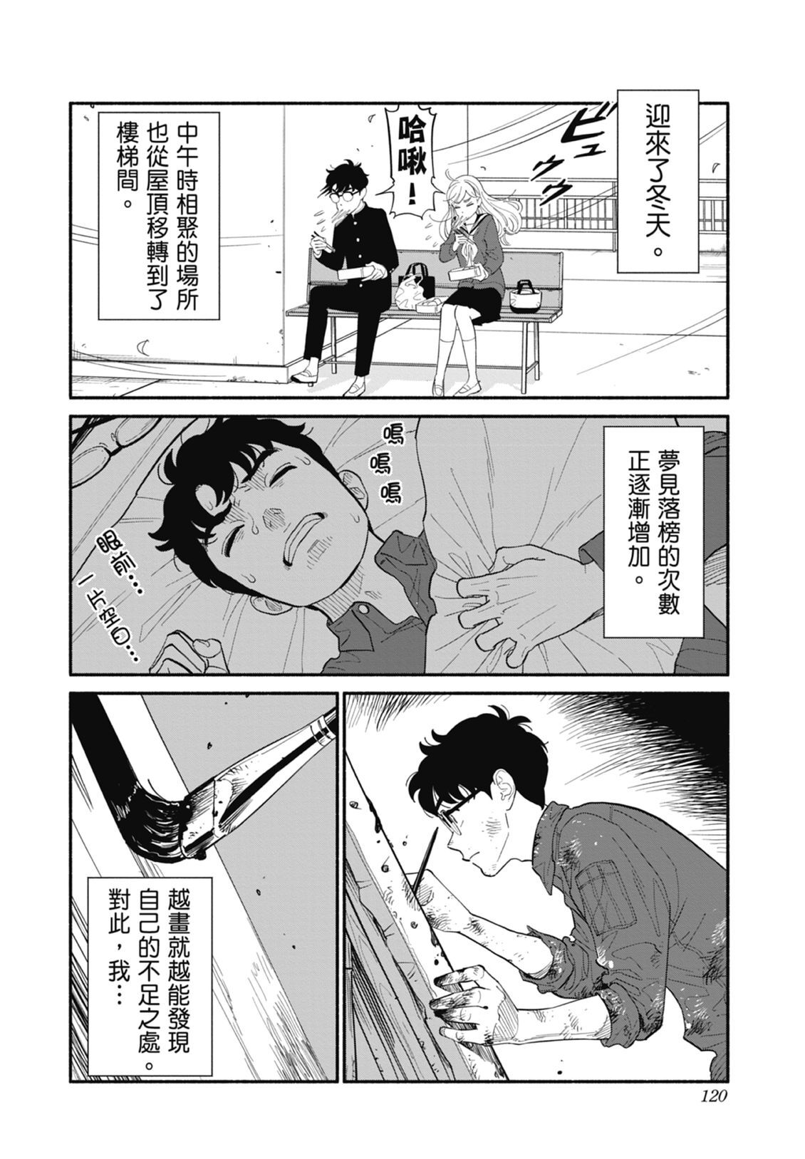 2 第122页
