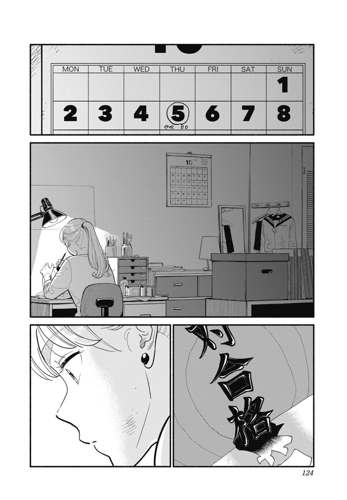 2 第126页