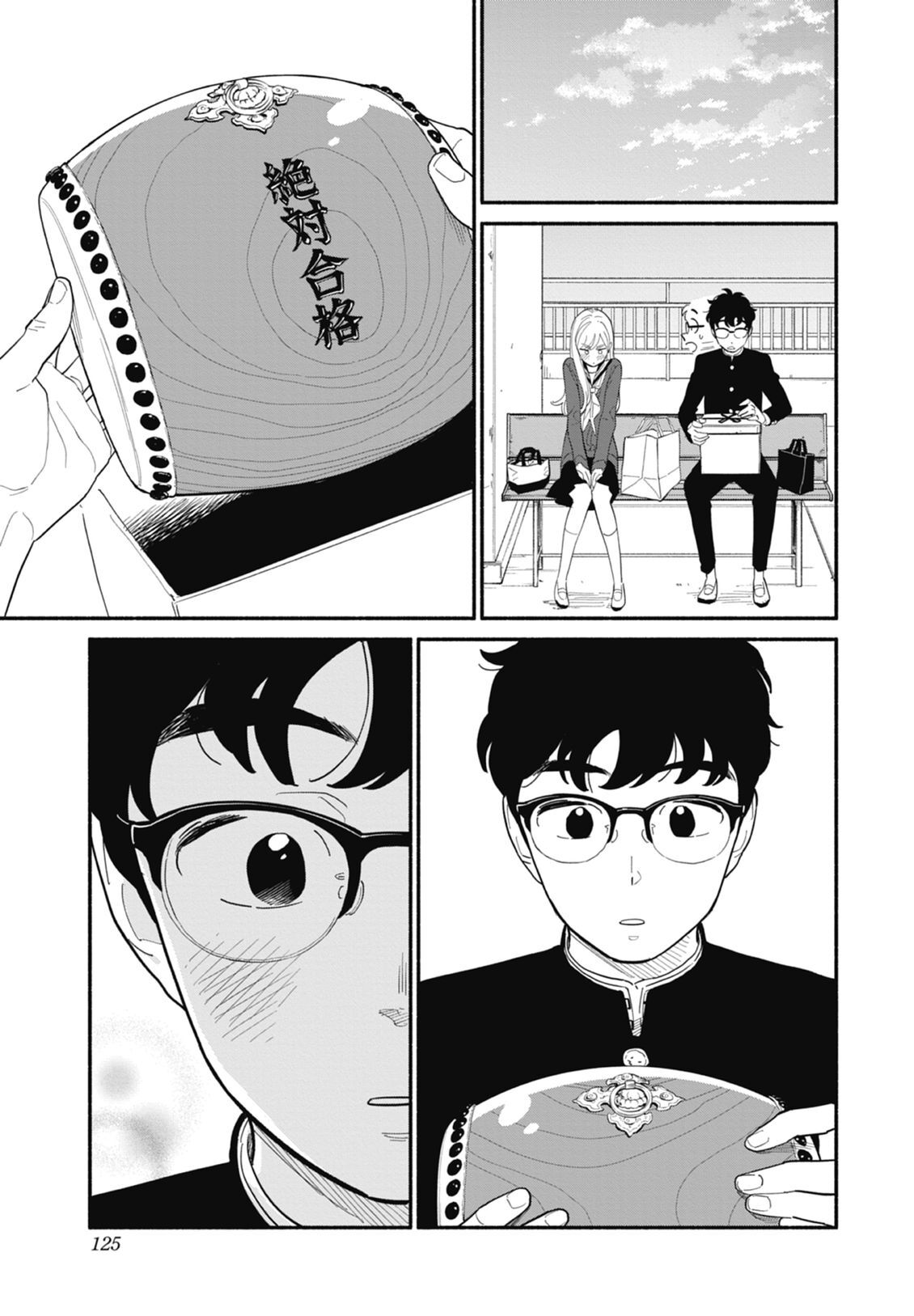 2 第127页