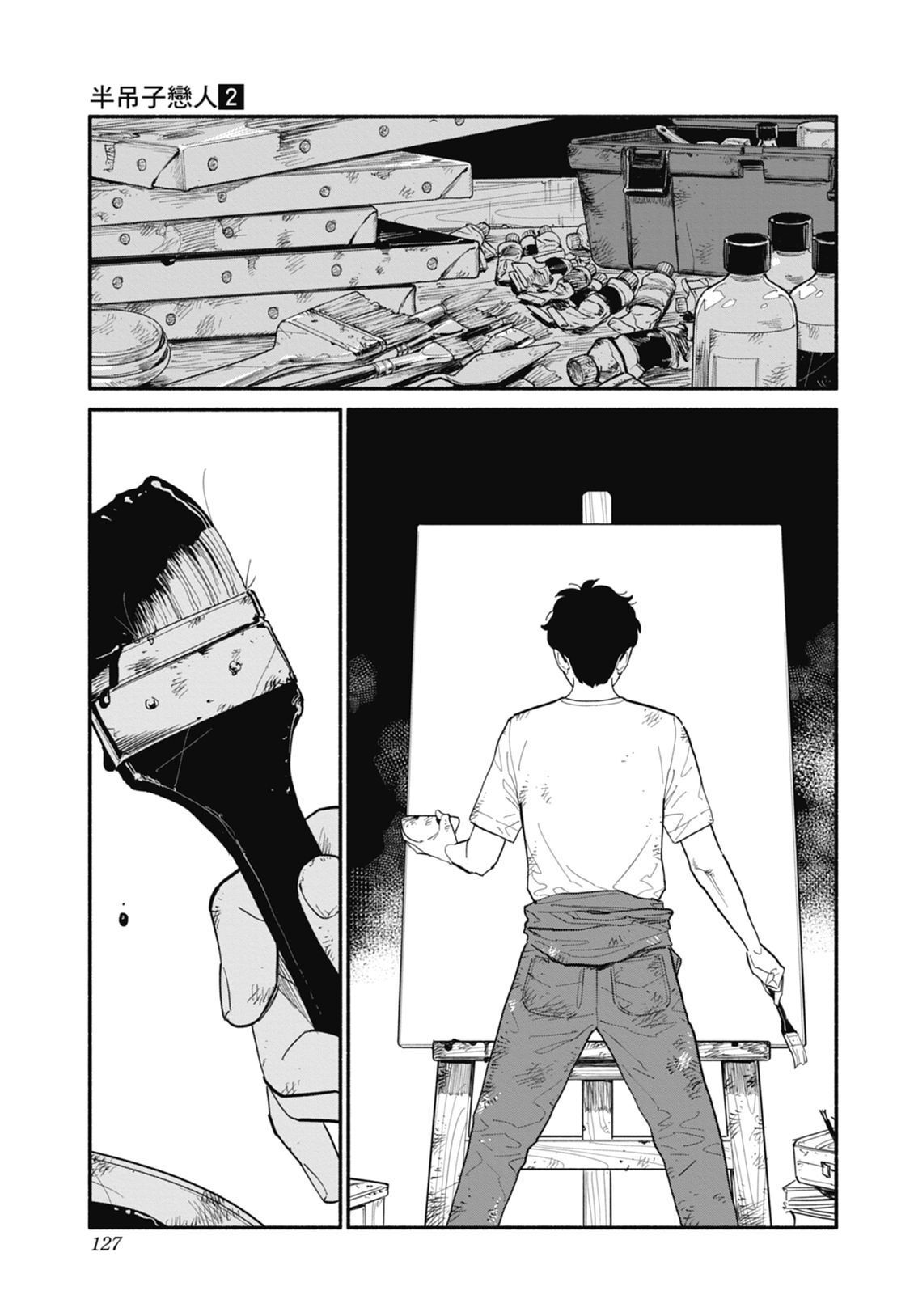 2 第129页