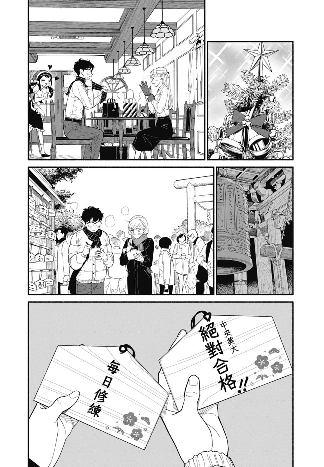 2 第132页