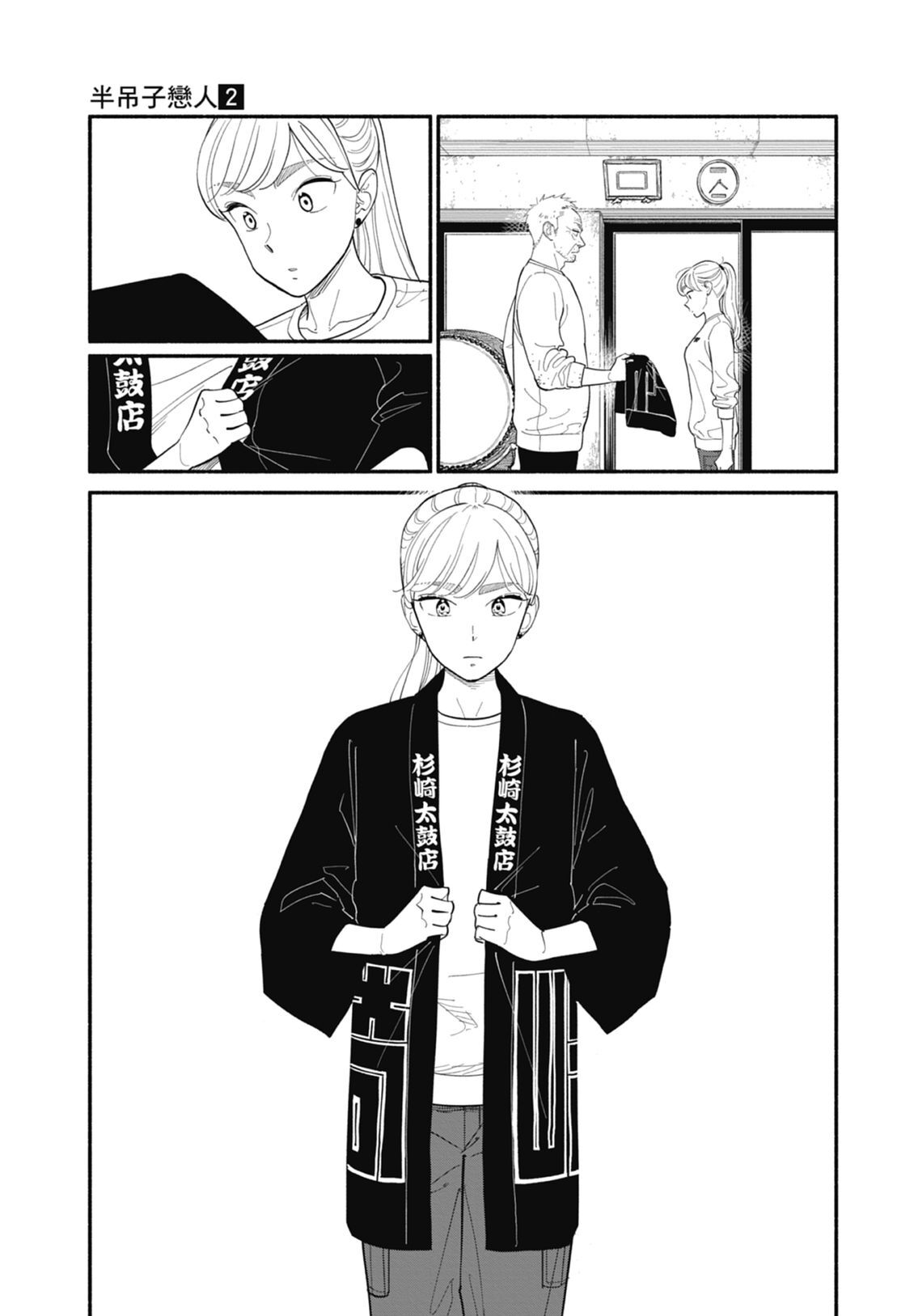 2 第135页