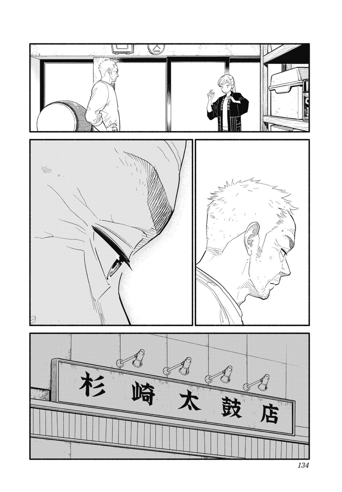 2 第136页