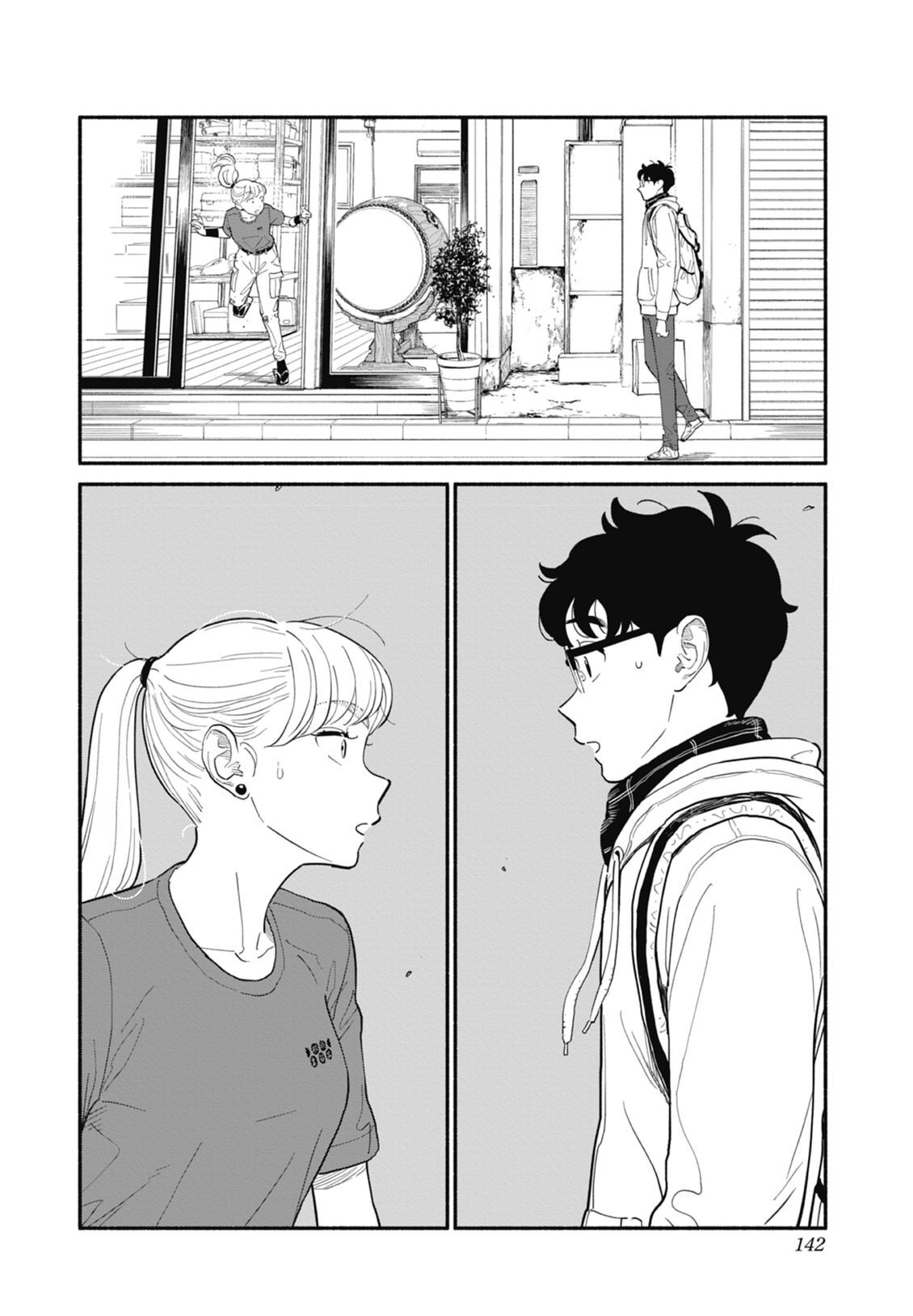 2 第144页