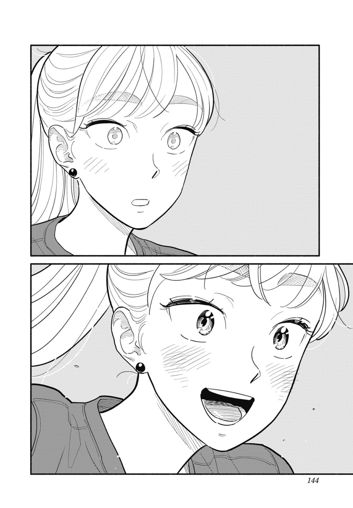 2 第146页