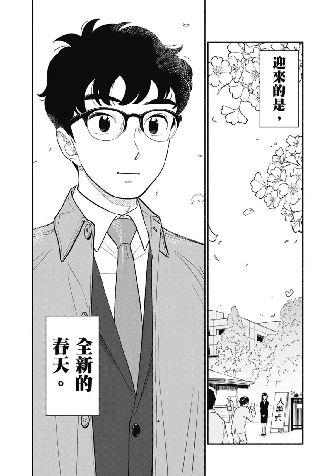 2 第149页