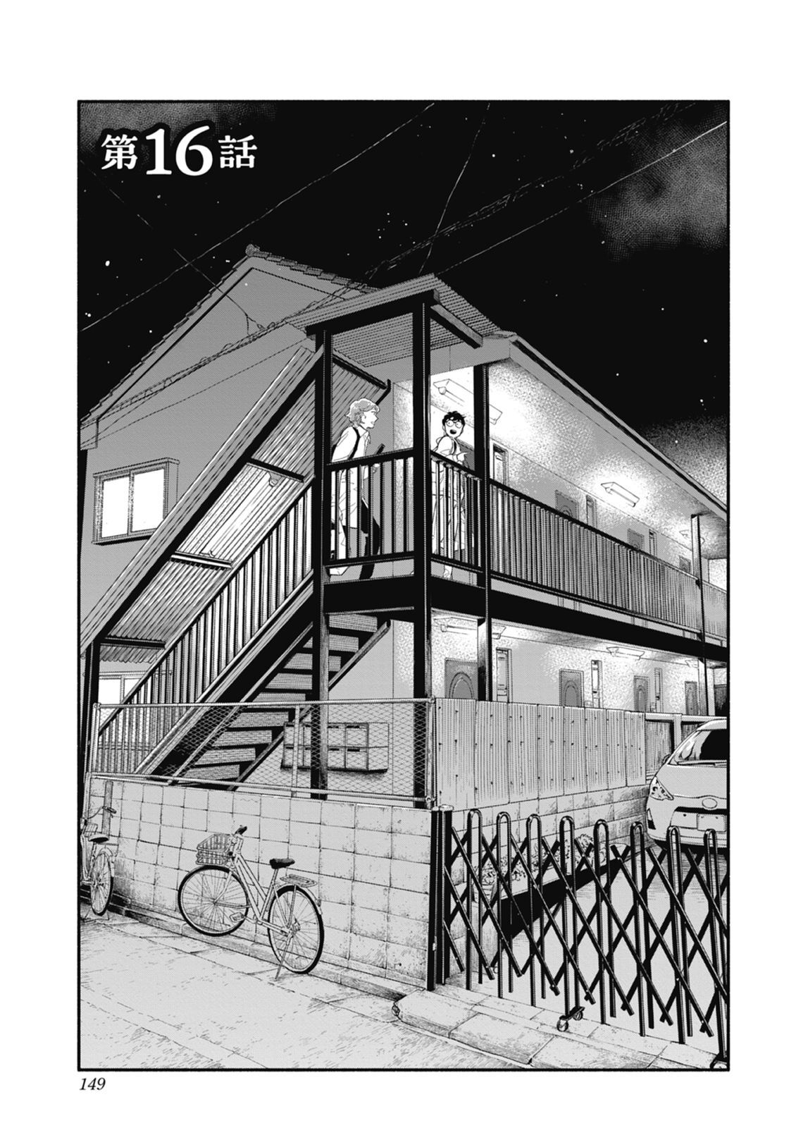 2 第151页
