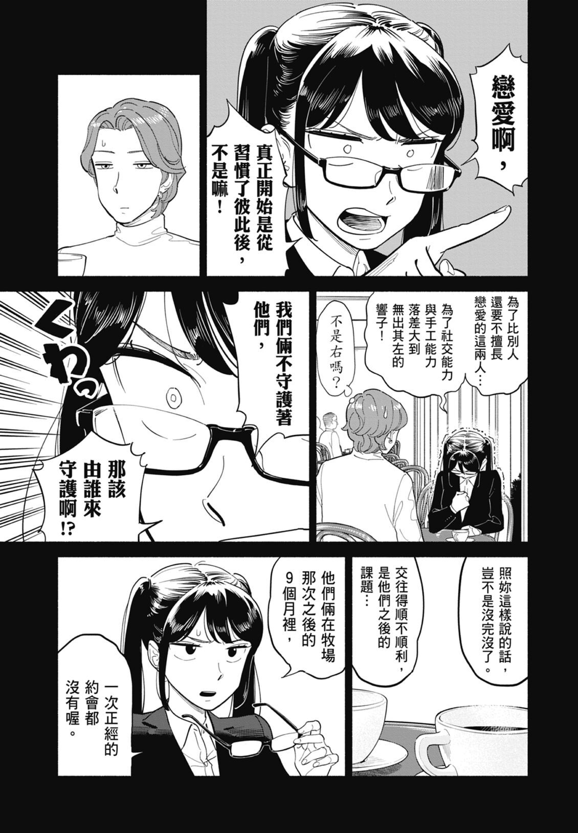 2 第155页