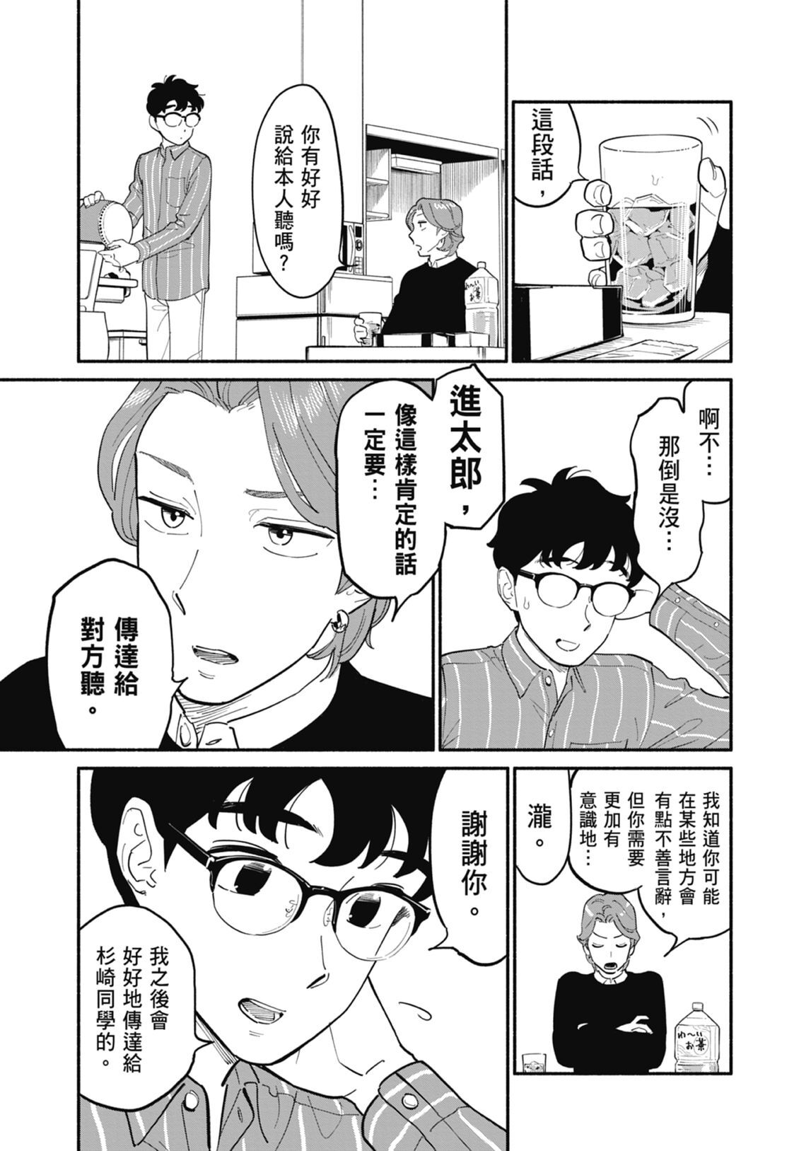 2 第159页