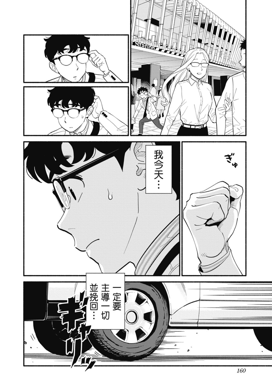 2 第162页
