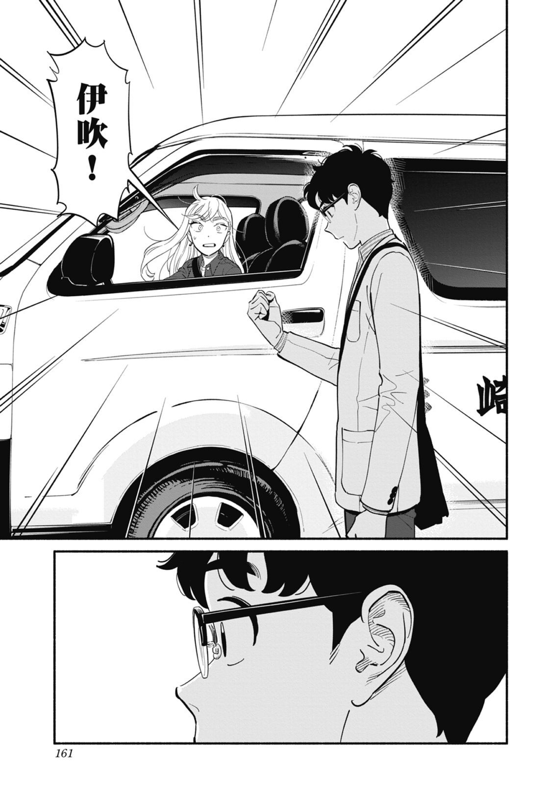 2 第163页