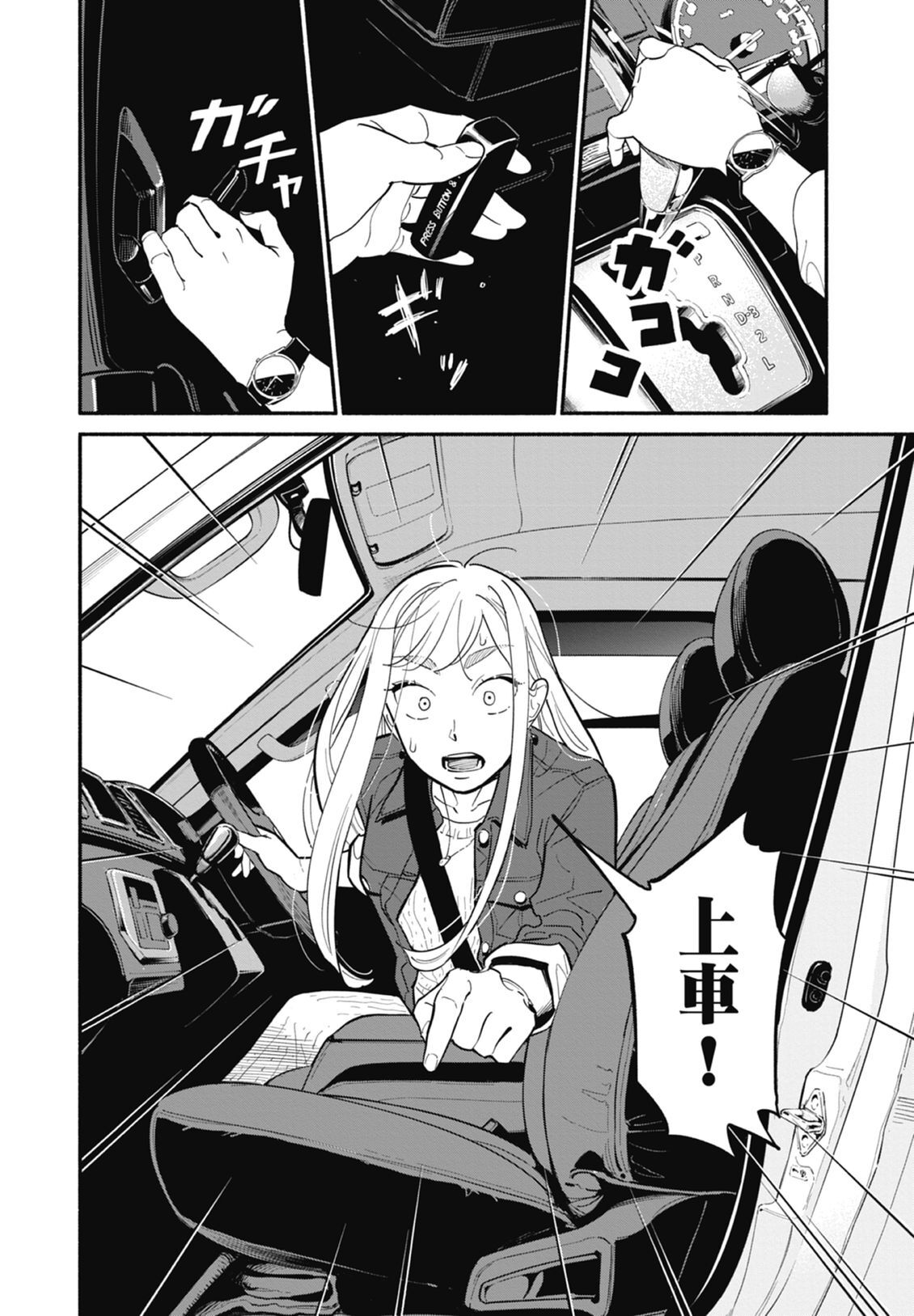 2 第164页