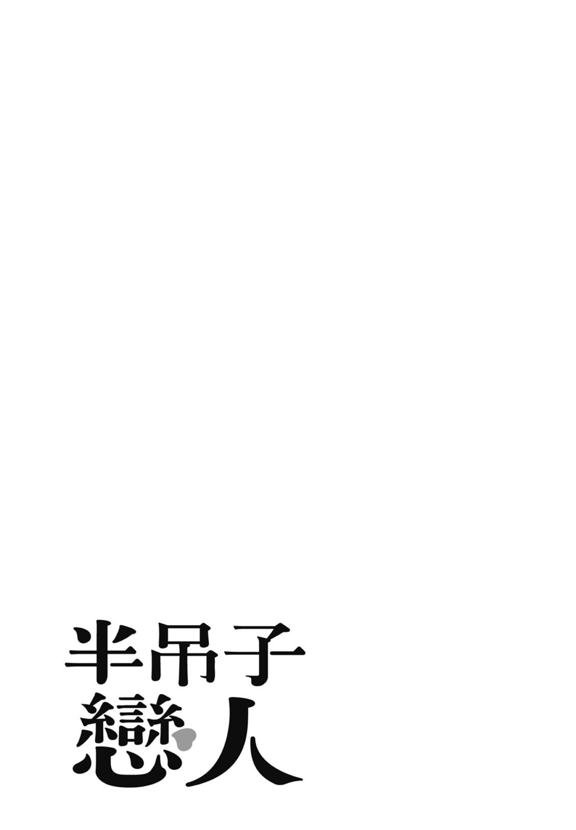 2 第167页