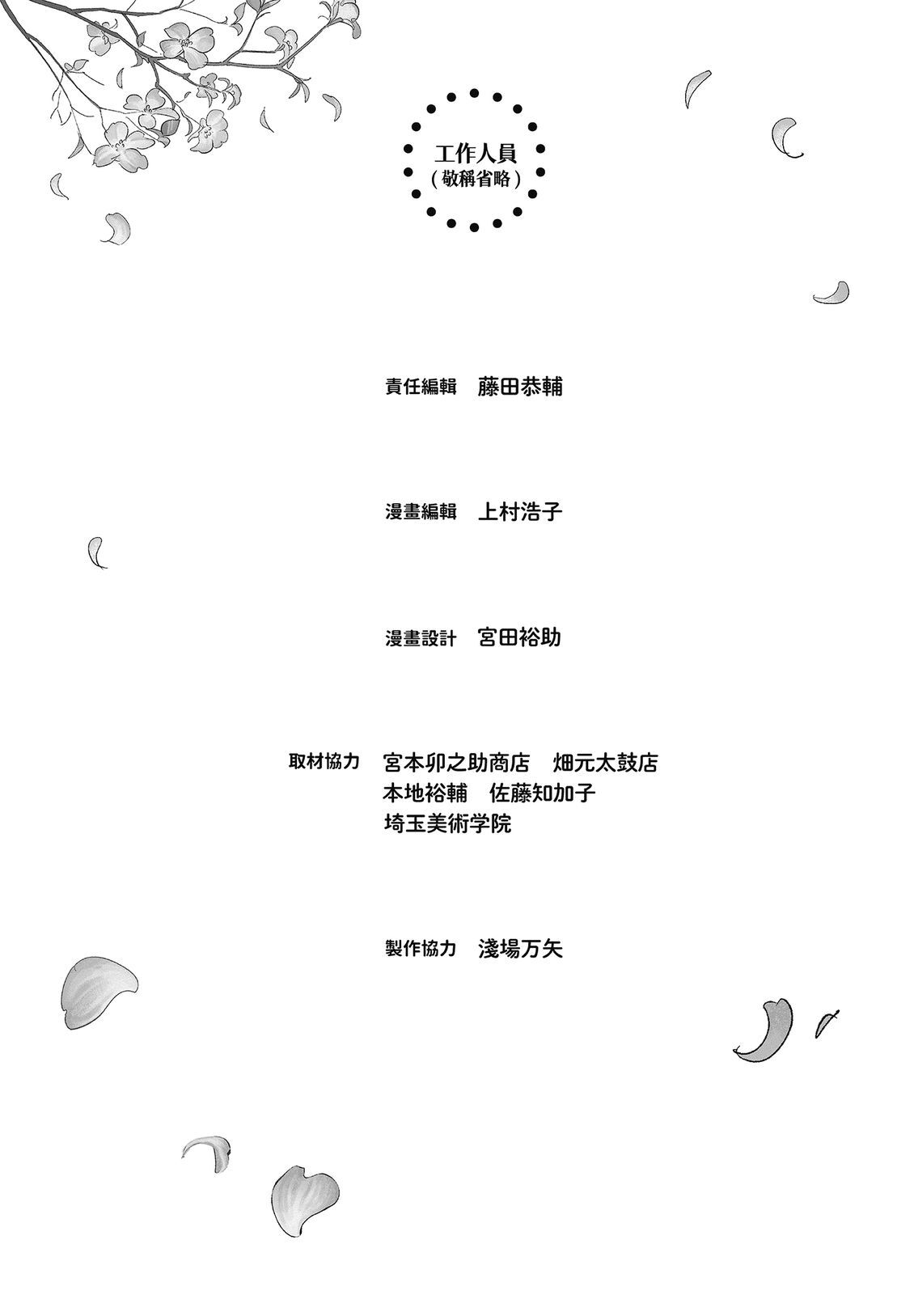 2 第176页